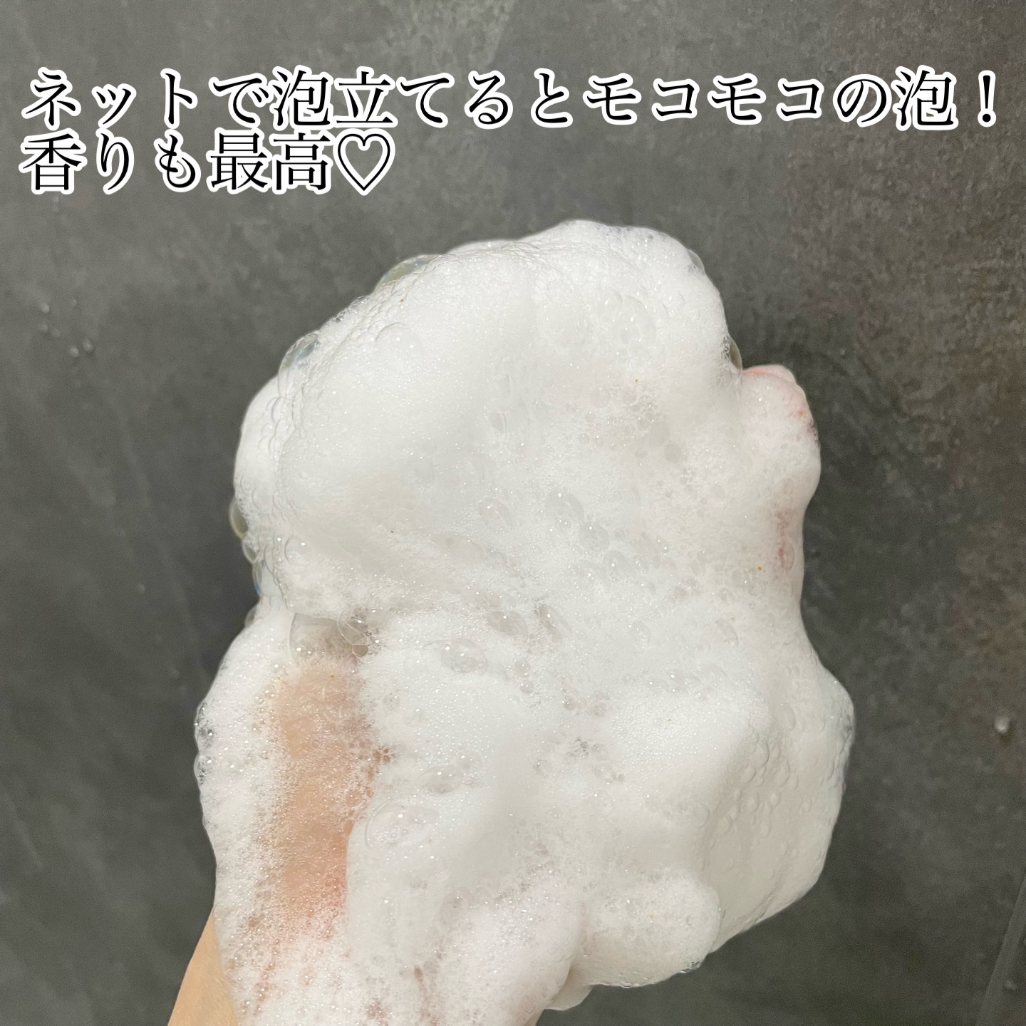 スクラブボディーウォッシュ/KUNDAL/ボディスクラブを使ったクチコミ（3枚目）