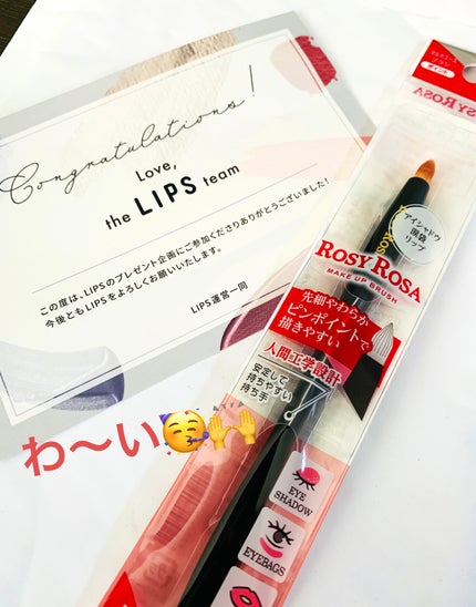 マルチユースブラシ〈ポイント〉/ロージーローザ/メイクブラシを使ったクチコミ(1枚目)