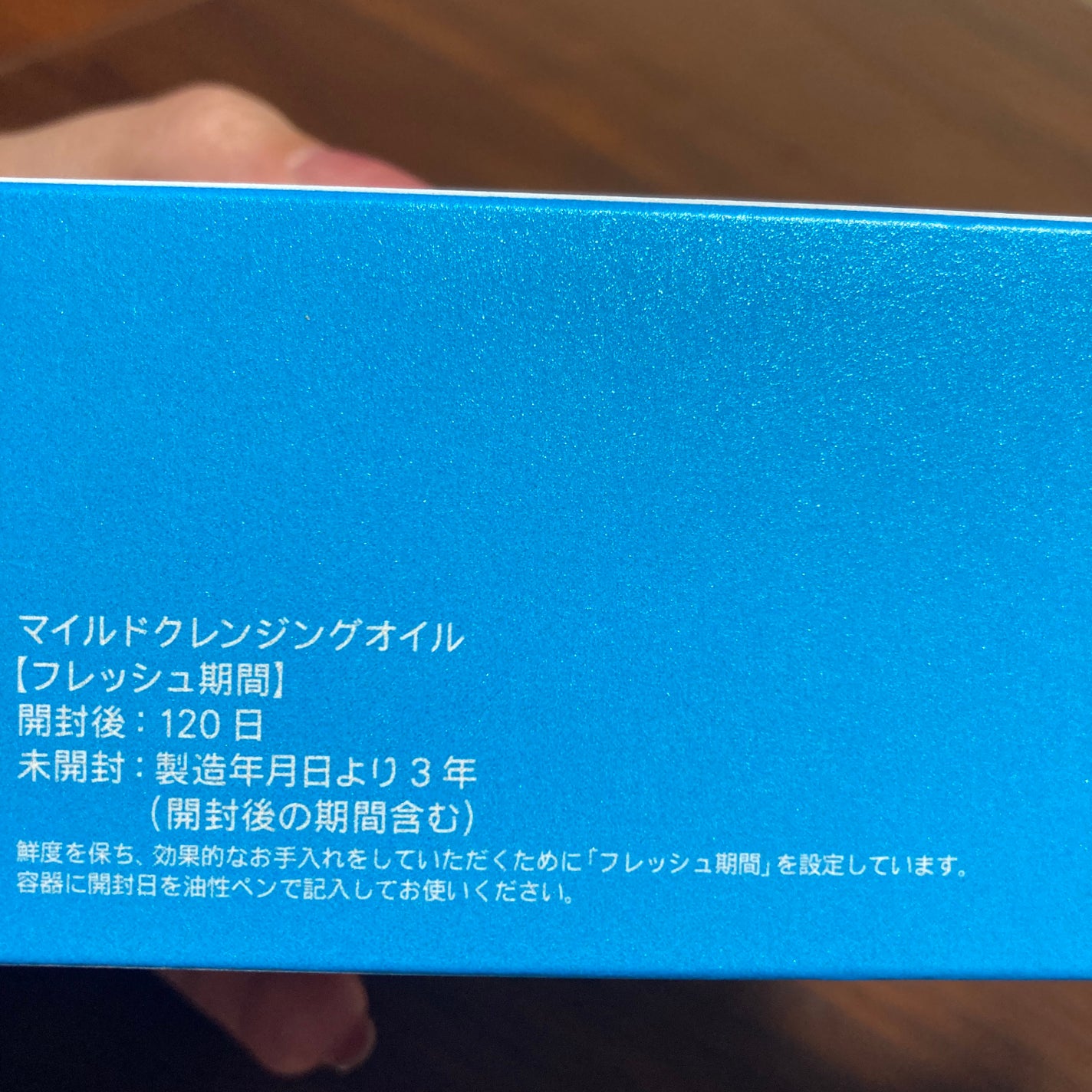 マイルドクレンジング オイル/ファンケル/オイルクレンジングを使ったクチコミ(3枚目)