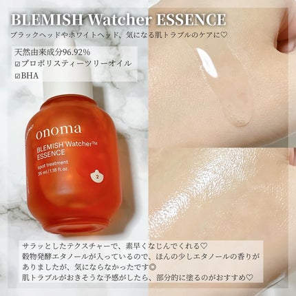 グラビティディファイング エッセンス/onoma/美容液を使ったクチコミ(2枚目)