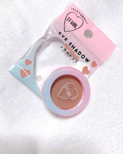 ダイソー×IT GIRL アイシャドウ/DAISO/単色アイシャドウを使ったクチコミ(1枚目)