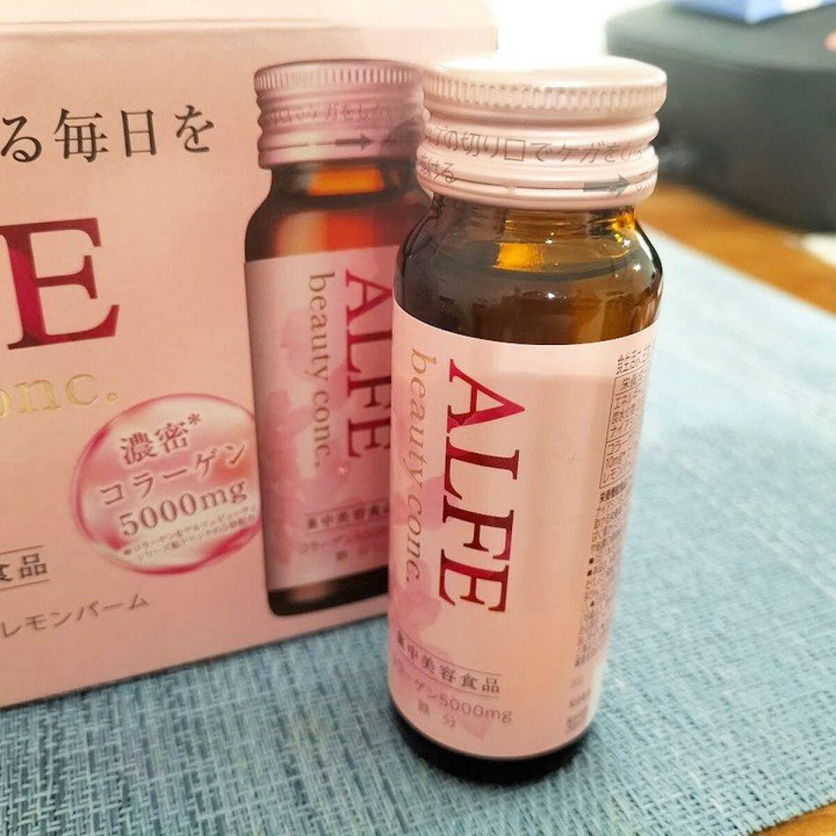 アルフェ ビューティコンク〈ドリンク〉W/アルフェ/美容ドリンクを使ったクチコミ（2枚目）