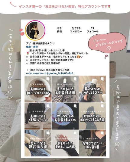 アルジェラン オーガニック 艶肌クレンジングオイル/アルジェラン/オイルクレンジングを使ったクチコミ(10枚目)