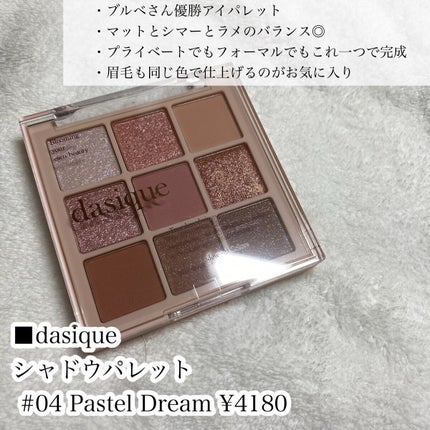 1DAY TATTOO プロキャスト ザ・アイライナー/K-パレット/リキッドアイライナーを使ったクチコミ(2枚目)