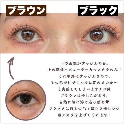 ひとえ・奥ぶたえ用カーラー/アイプチ®/ビューラーを使ったクチコミ(6枚目)