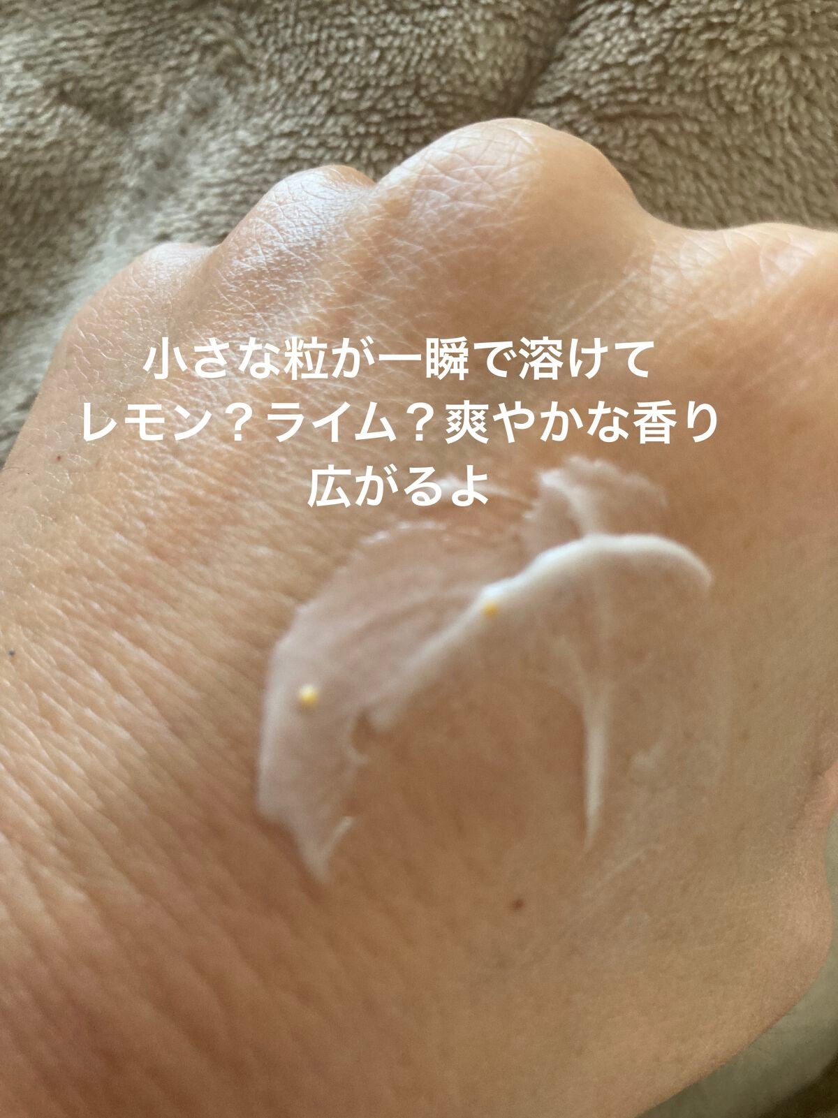 グリーンティー ハニードロップス ボディクリーム/エリザベス アーデン(海外)/ボディクリームを使ったクチコミ(4枚目)