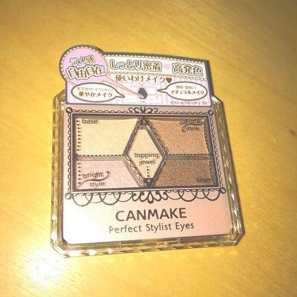 【旧品】パーフェクトスタイリストアイズ/キャンメイク/アイシャドウパレットを使ったクチコミ(1枚目)
