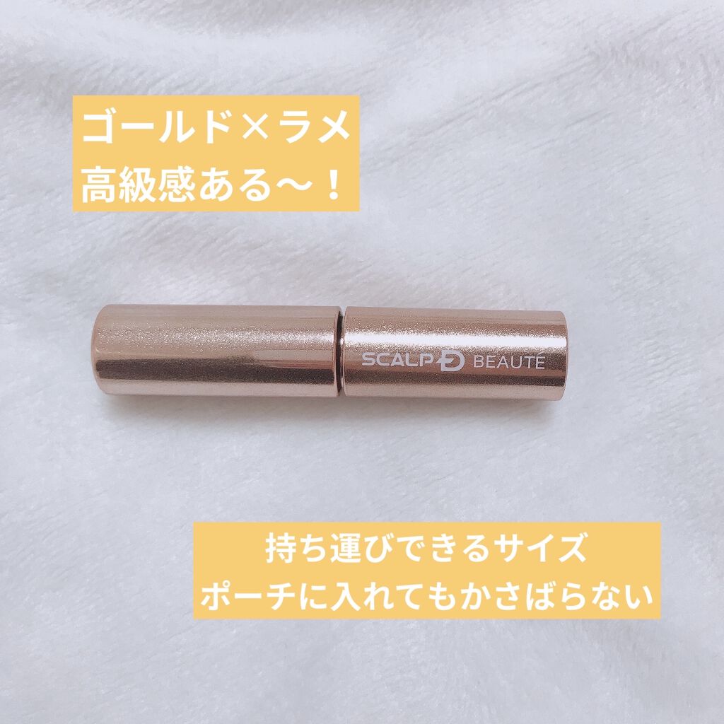 スカルプD ボーテ ピュアフリーアイラッシュセラム　プレミアム/アンファー(スカルプD)/まつげ美容液を使ったクチコミ（2枚目）