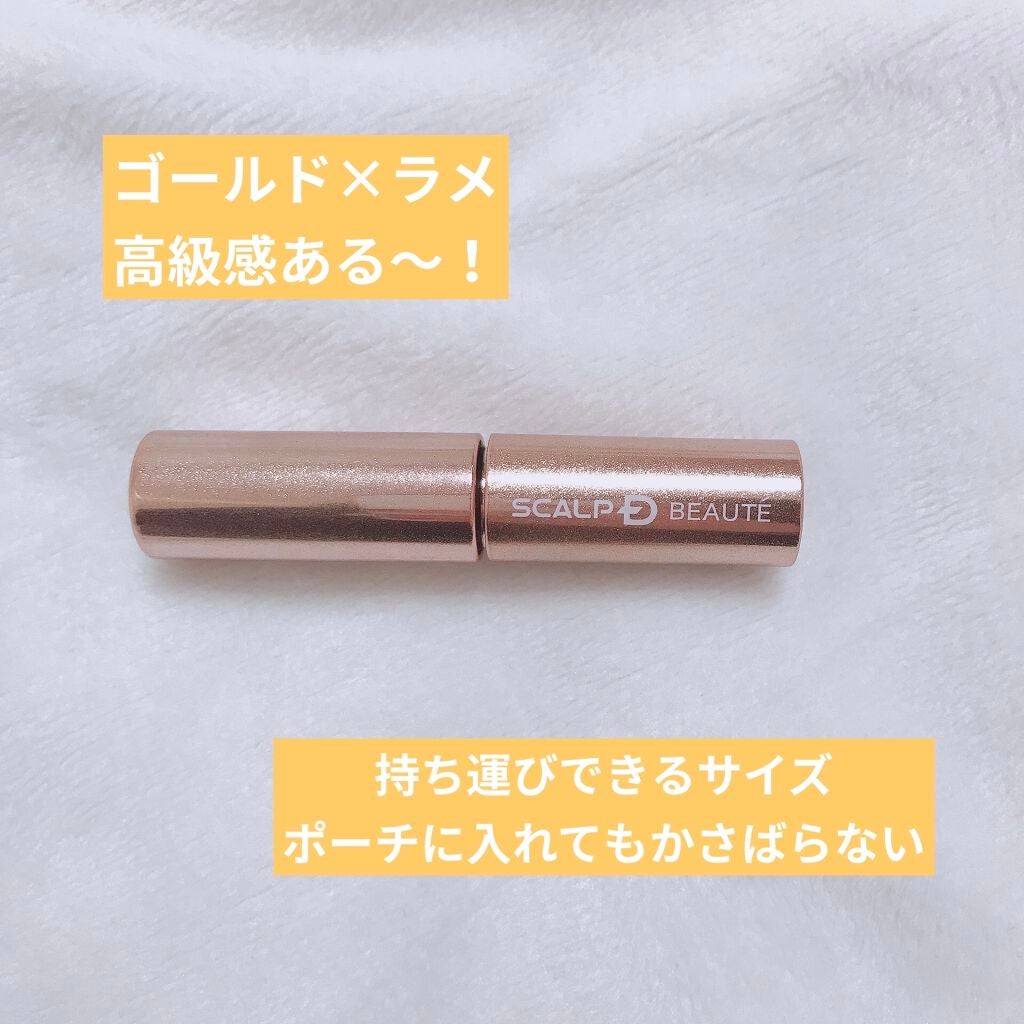 スカルプD ボーテ ピュアフリーアイラッシュセラム プレミアム/アンファー(スカルプD)/まつげ美容液を使ったクチコミ(2枚目)