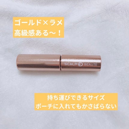 スカルプD ボーテ ピュアフリーアイラッシュセラム プレミアム/アンファー(スカルプD)/まつげ美容液を使ったクチコミ(2枚目)