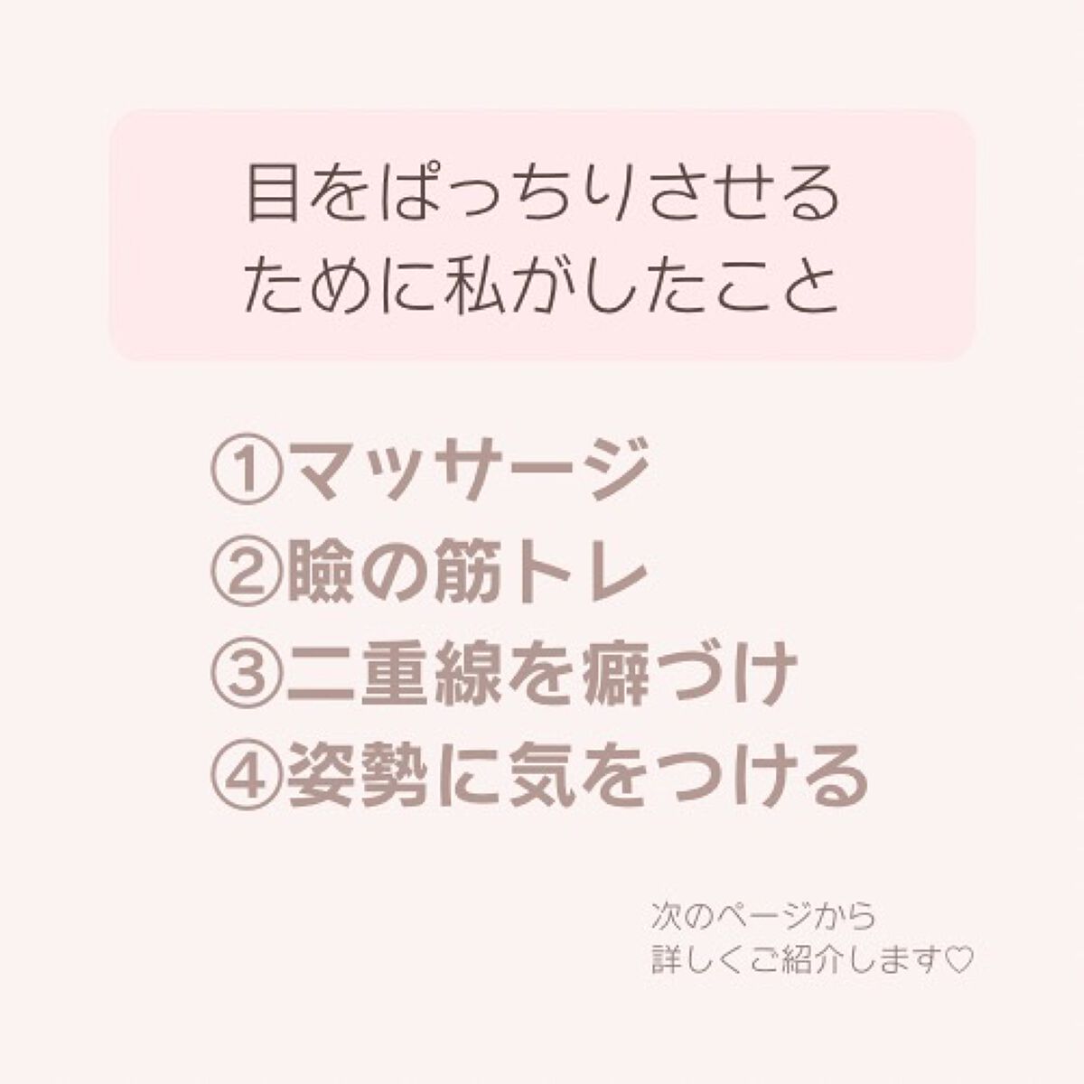 オリシキ アイリッドスキンフィルム		/D-UP/二重まぶた用アイテムを使ったクチコミ（2枚目）