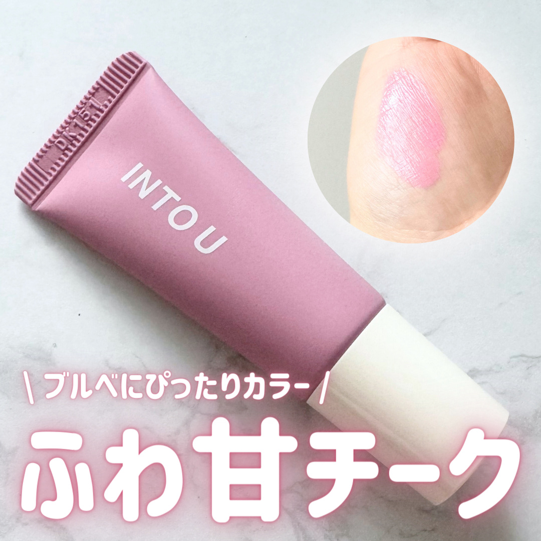 エアリーブラッシュ A02 ブルーベリーマシュマロ/INTO U/ジェル・クリームチークを使ったクチコミ（1枚目）