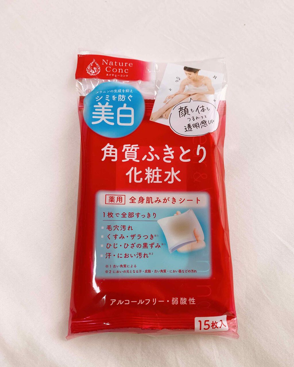 ネイチャーコンク 薬用 ふきとり化粧水シート/ネイチャーコンク/トナーパッドを使ったクチコミ(1枚目)