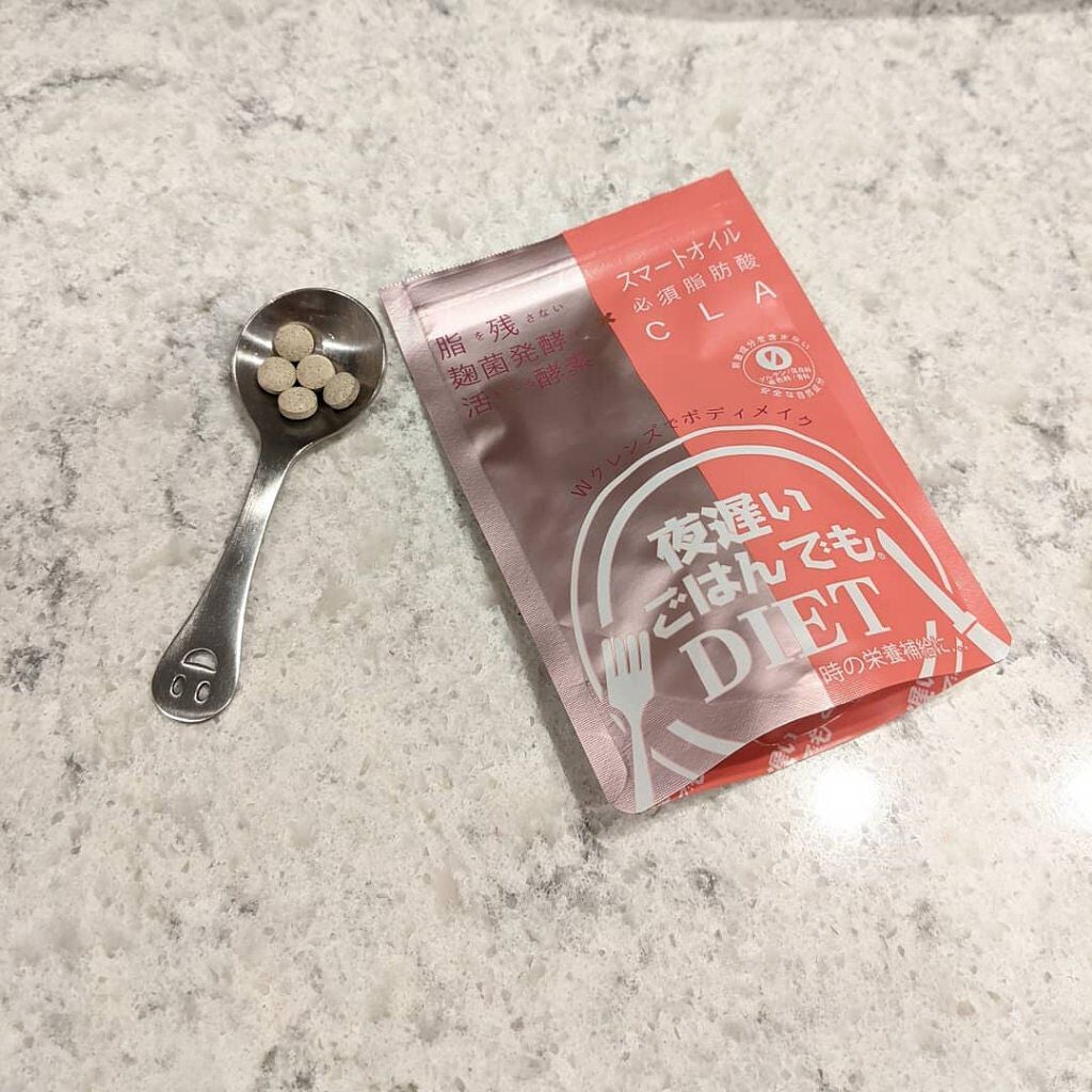 夜遅いごはんでも Wクレンズボディメイク/新谷酵素/ボディサプリメントを使ったクチコミ(2枚目)