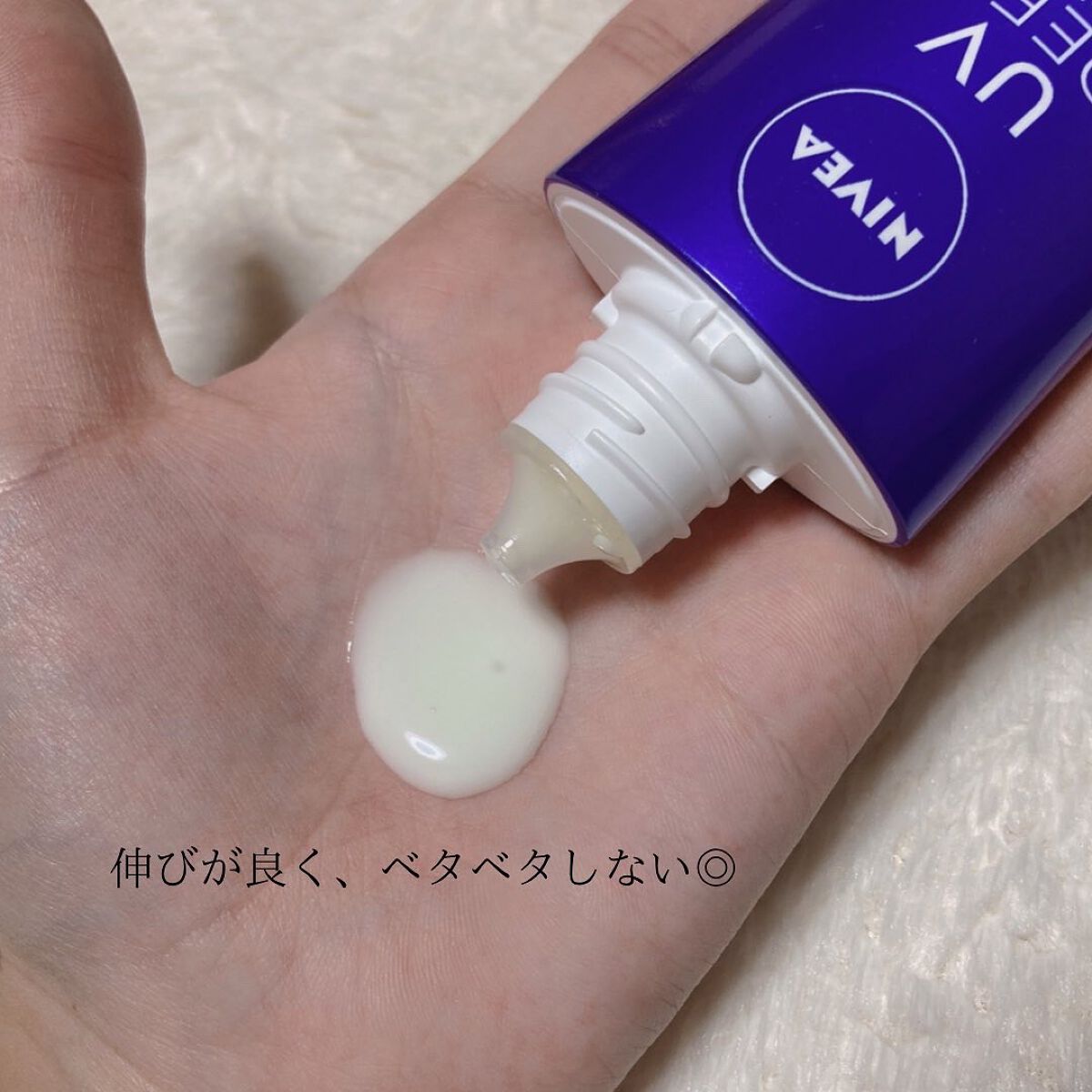 ニベアUV ディープ プロテクト&ケア ジェル/ニベア/日焼け止めジェルを使ったクチコミ(3枚目)