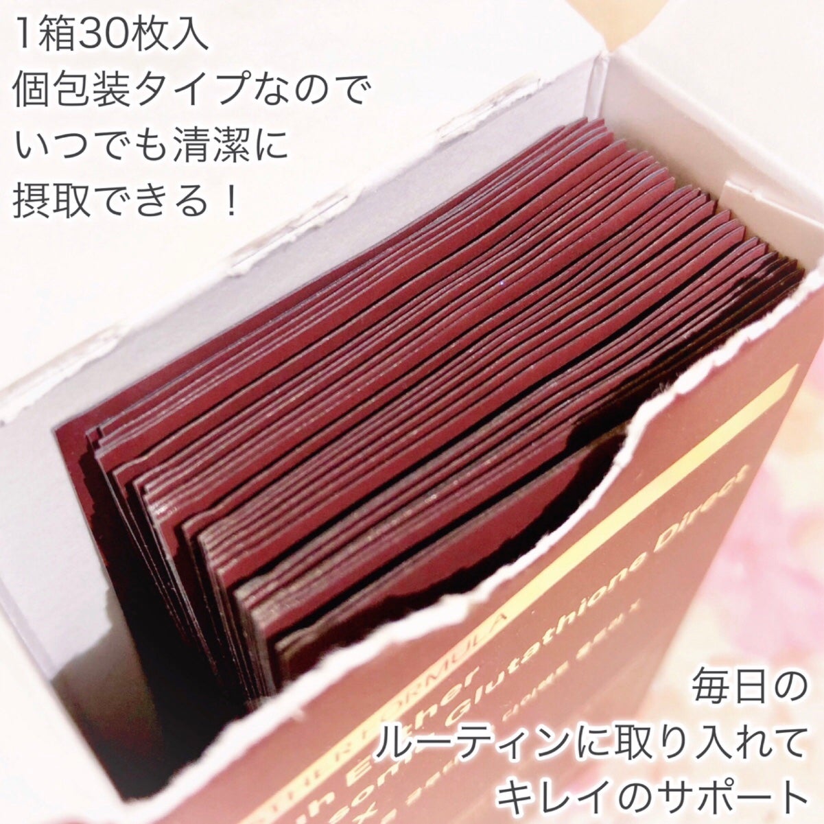 ヨエスターGLTダイレクトウルトラX/ESTHER FORMULA/美容サプリメントを使ったクチコミ(3枚目)