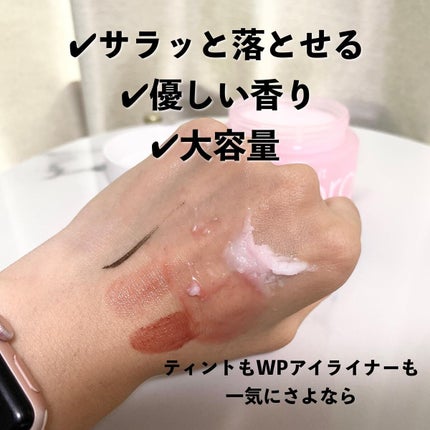 クリーンイットゼロ クレンジングバーム オリジナル/BANILA CO/クレンジングバームを使ったクチコミ(4枚目)