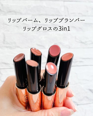 Volumizing Lip Fondue/CORALHAZE/リップケア・リップクリームを使ったクチコミ（2枚目）