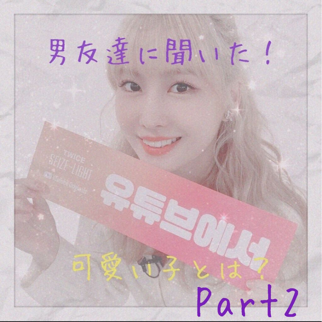 二重まぶた用シール/DAISO/二重まぶた用アイテムを使ったクチコミ(1枚目)