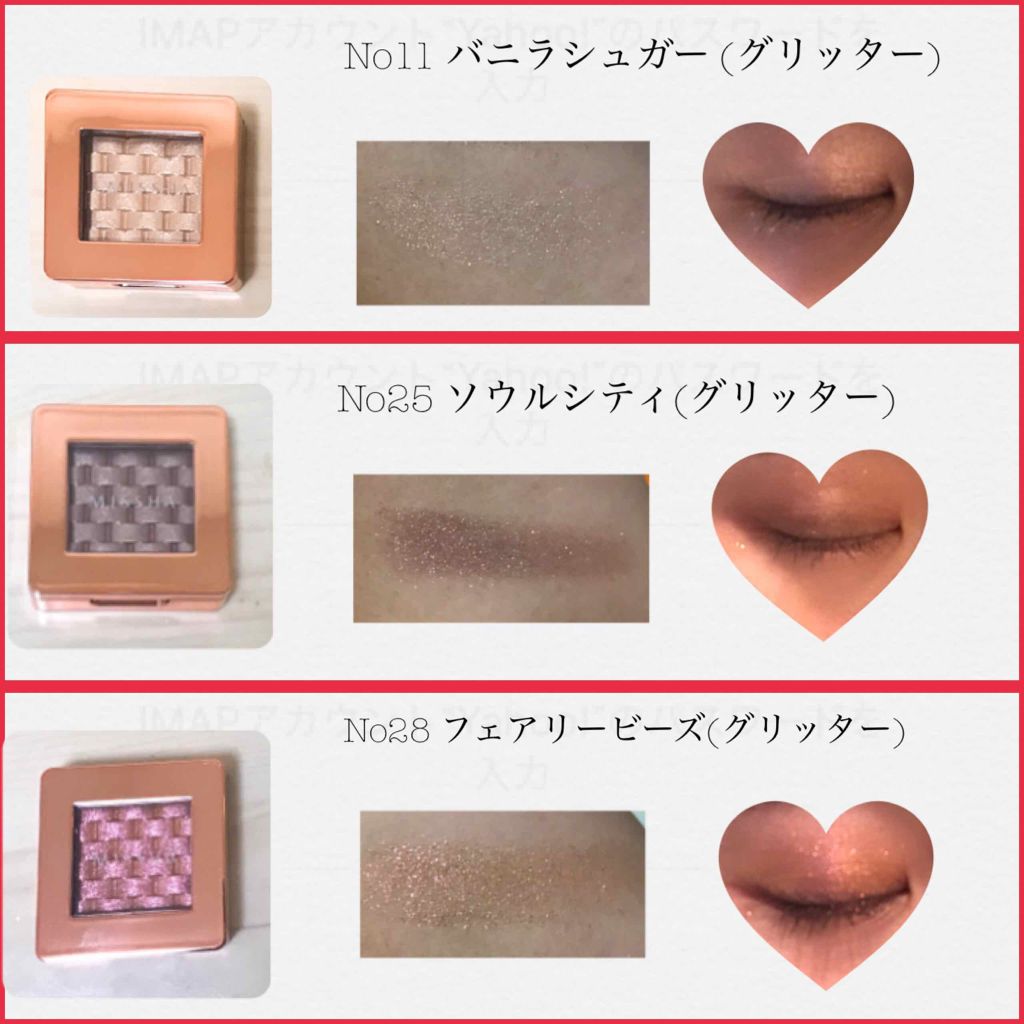 モダンアイシャドウ イタルプリズム/MISSHA/単色アイシャドウを使ったクチコミ(2枚目)