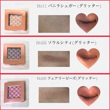 モダンアイシャドウ イタルプリズム/MISSHA/単色アイシャドウを使ったクチコミ(2枚目)