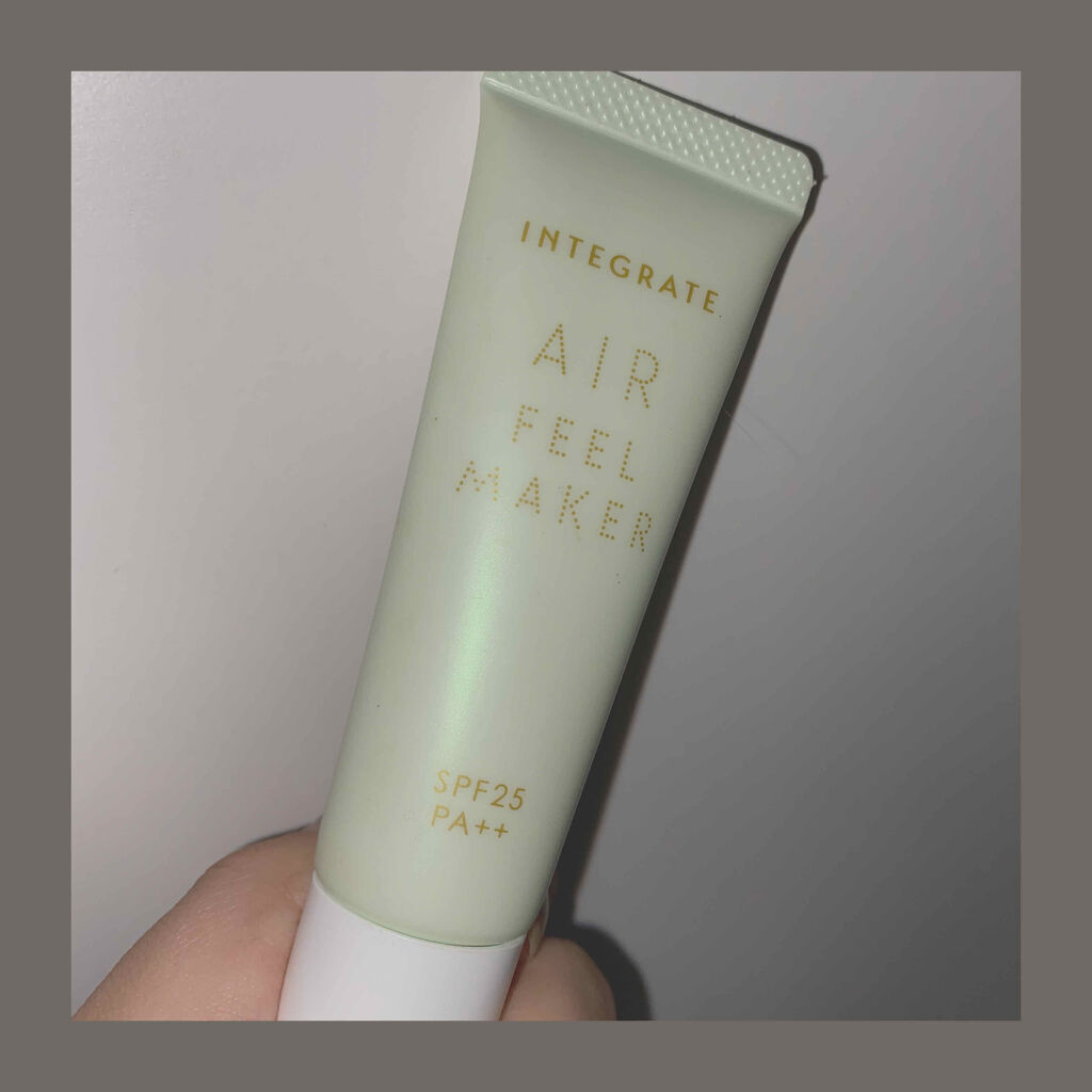 エアフィールメーカー/インテグレート/化粧下地を使ったクチコミ（1枚目）