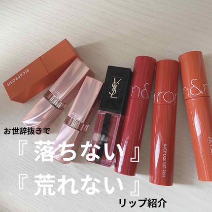 なめらか質感ひと塗りルージュ/AUBE/口紅を使ったクチコミ(1枚目)