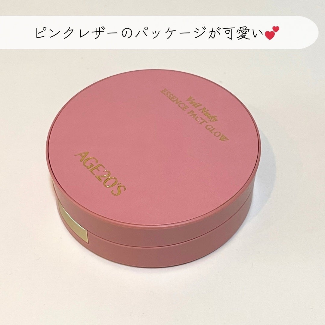 ヴェールヌーディ エッセンスパクトグロウ/AGE20’s/クリーム・エマルジョンファンデーションを使ったクチコミ(2枚目)