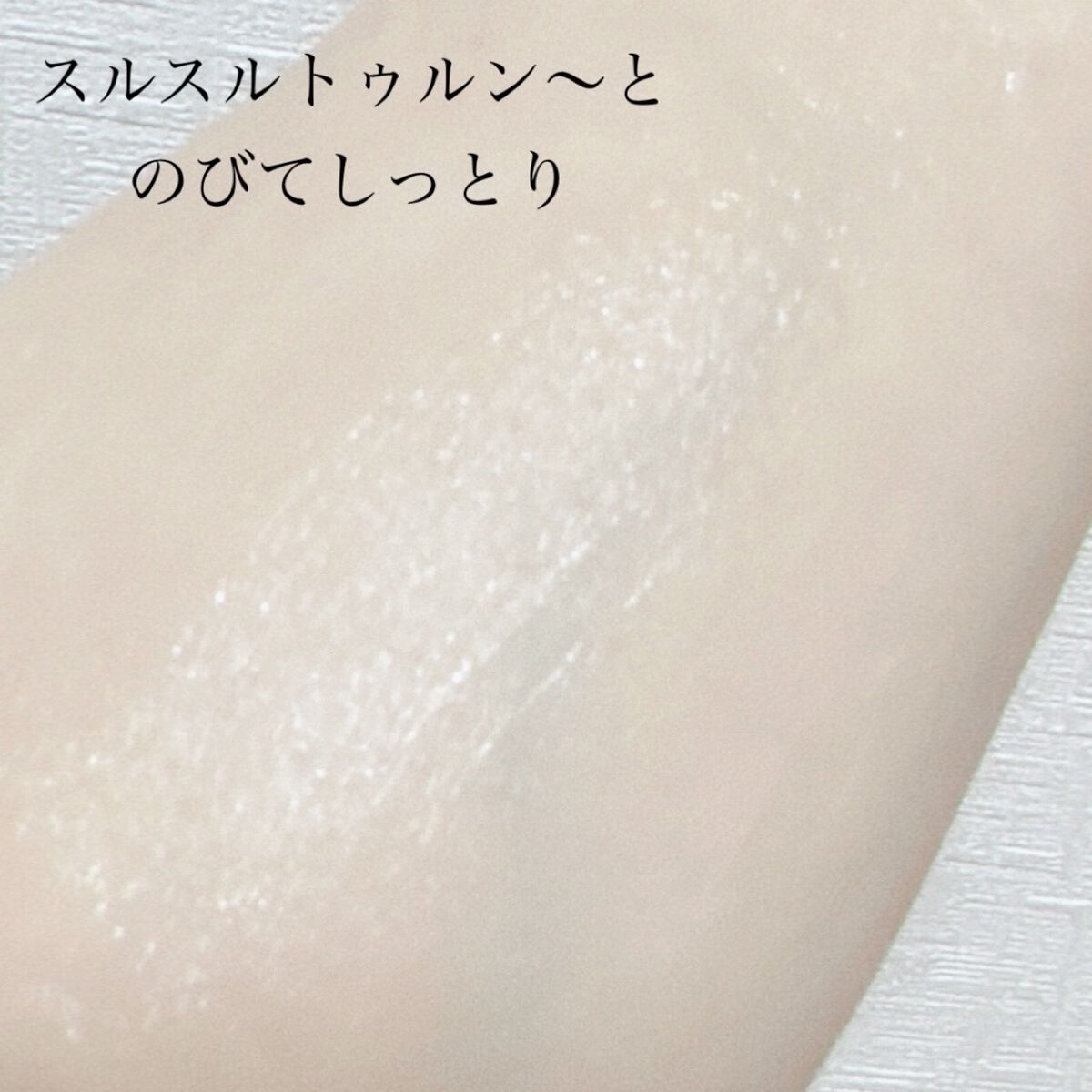ボディスクラブ/SABON/ボディスクラブを使ったクチコミ(7枚目)