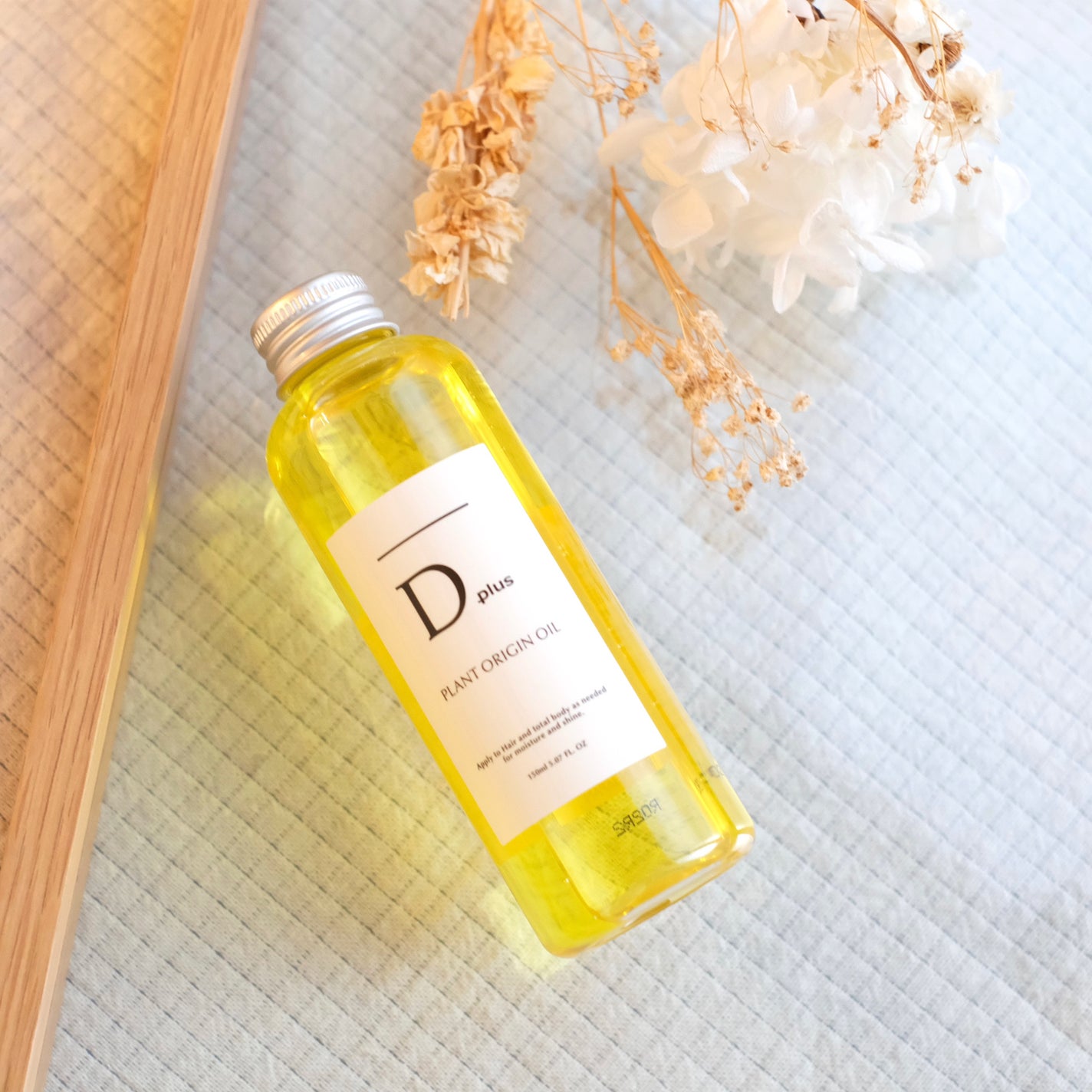 プラントオリジンオイル/D plus/ヘアオイルを使ったクチコミ(2枚目)