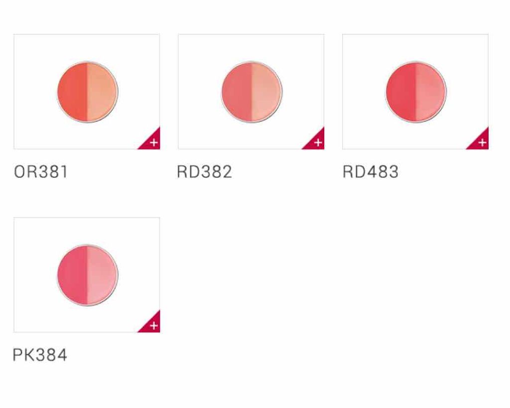 メルティーモードチーク/インテグレート/ジェル・クリームチークを使ったクチコミ(4枚目)