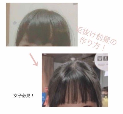 マイナスイオン2WAYスチームヘアーアイロン IPW1626/テスコム/その他ヘアアイロンを使ったクチコミ(1枚目)