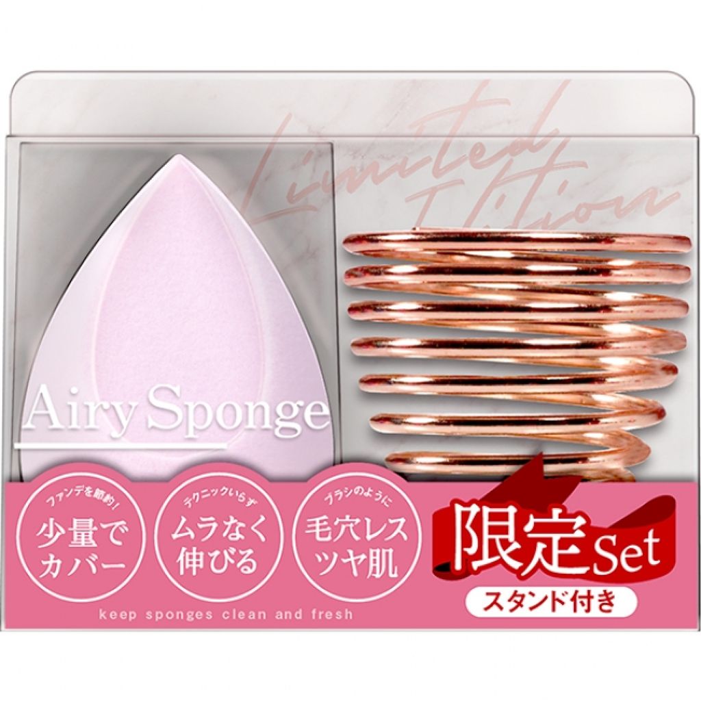エアリースポンジ 2019ホリデーコフレセット 01 ミストピンク/コイルスタンド