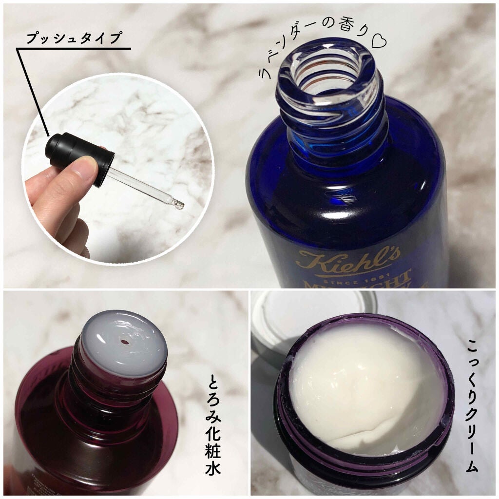 キールズ ミッドナイトボタニカル コンセントレート/Kiehl's/フェイスオイルを使ったクチコミ(3枚目)