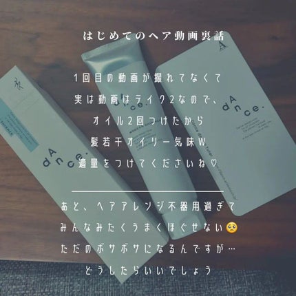 ダンスデザインチューナー モダンシマー/アリミノ/ヘアワックス・クリームを使ったクチコミ(5枚目)