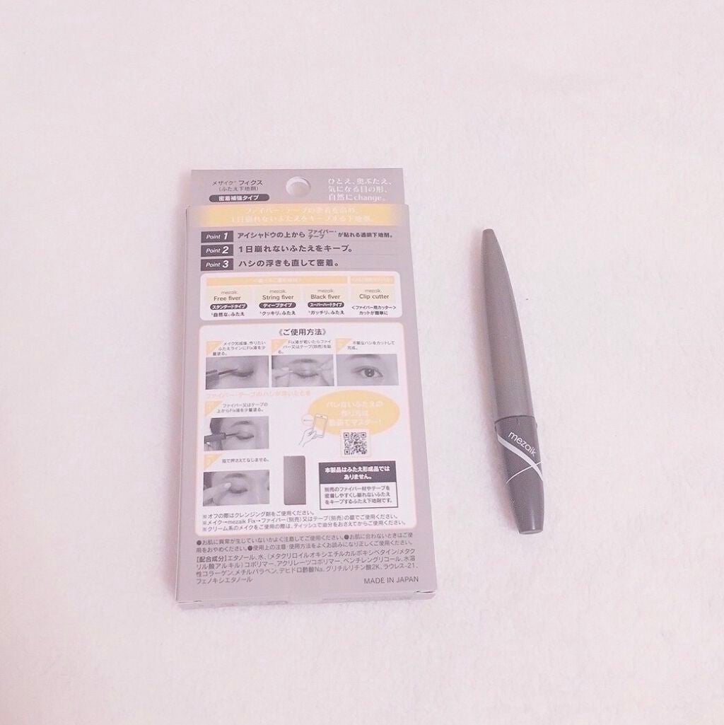 フリーファイバー120 スタンダードタイプ /メザイク/二重まぶた用アイテムを使ったクチコミ(2枚目)