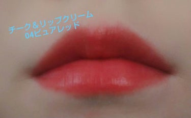 えにし🐤 on LIPS 「後日といいましたがどうしても早くレビューしたかったため今日載せ..」（2枚目）