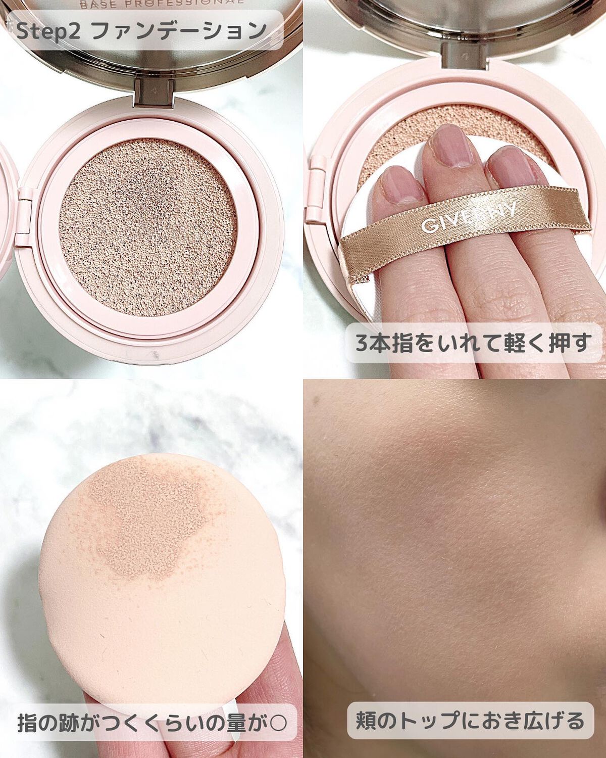 密着センシティブマスカラ/GIVERNY/マスカラを使ったクチコミ（3枚目）