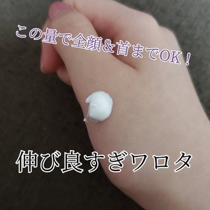 パワーブライトニング グルタチオンクリーム/Dr.Althea/フェイスクリームを使ったクチコミ(2枚目)