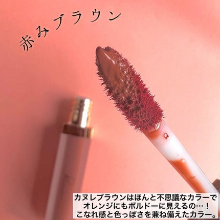 センシュアルフィックスティント/Ririmew/リップティントを使ったクチコミ(6枚目)