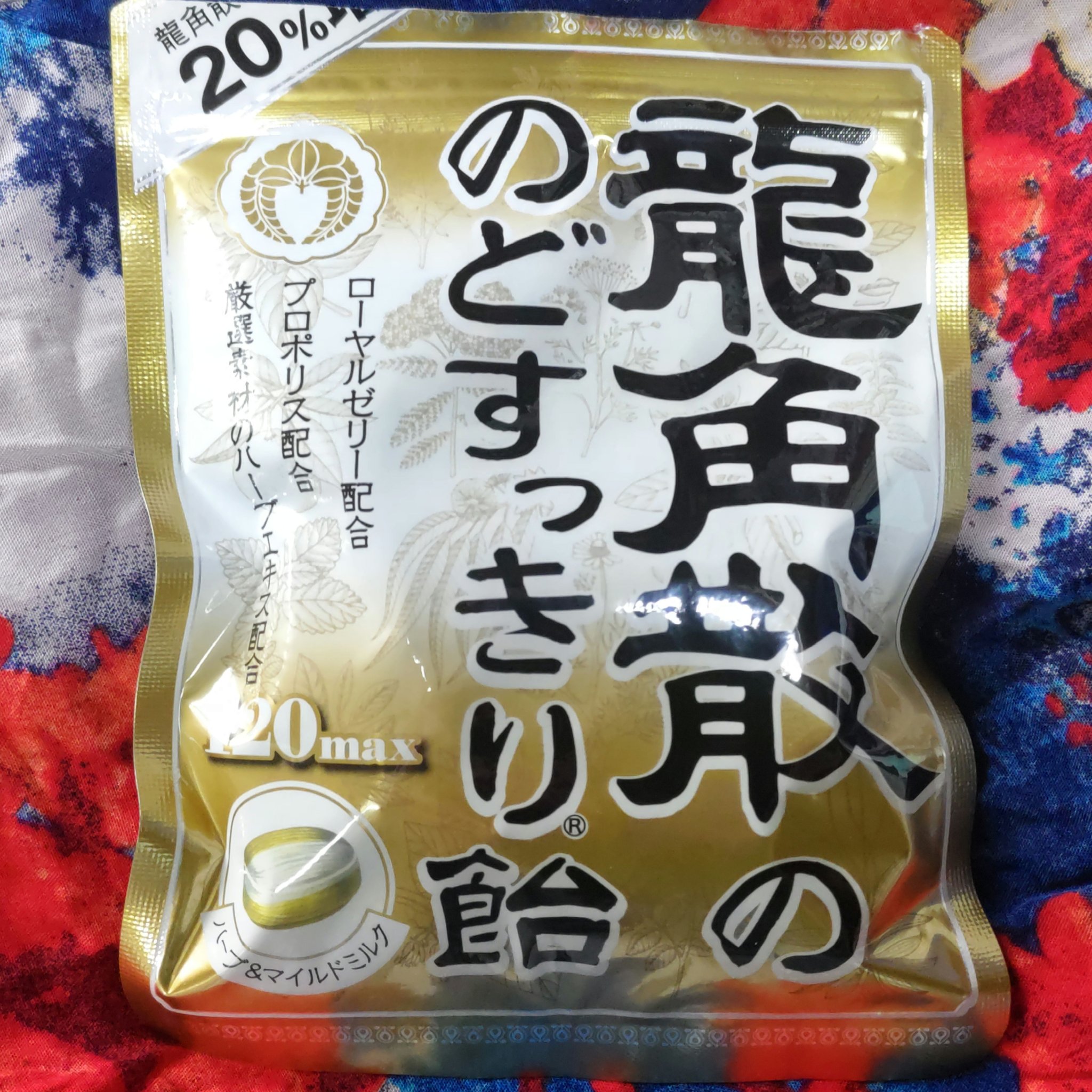 龍角散ののどすっきり飴 ハーブ&マイルドミルク味/龍角散/食品を使ったクチコミ（1枚目）