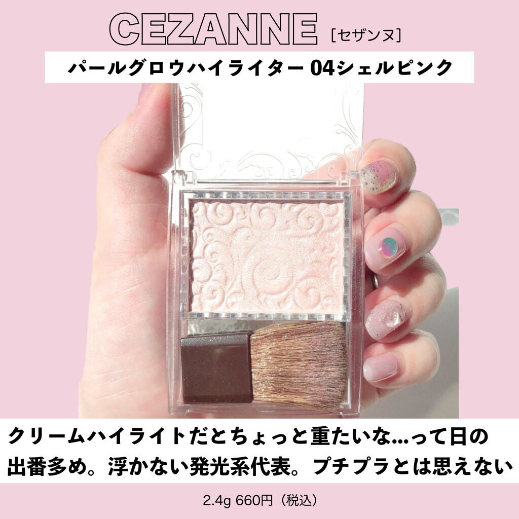 カラーコレクティングプライマー/VDL/化粧下地を使ったクチコミ(7枚目)