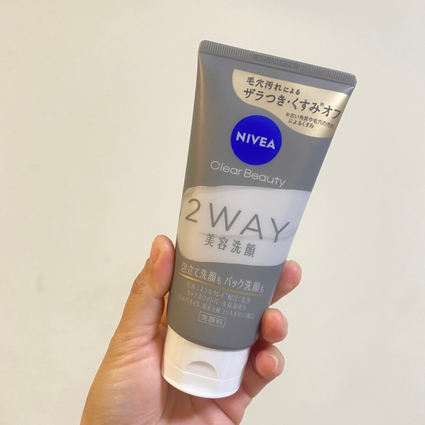 ニベア2WAY美容洗顔/ニベア/洗顔フォームを使ったクチコミ(1枚目)