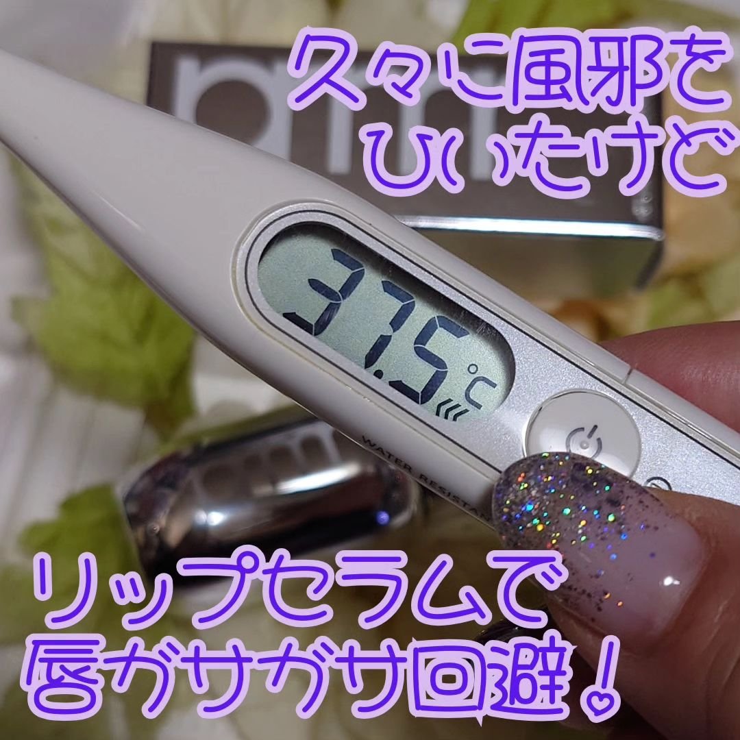 レチノール ボリューム リップセラム ベア/primera/リップグロスを使ったクチコミ（2枚目）