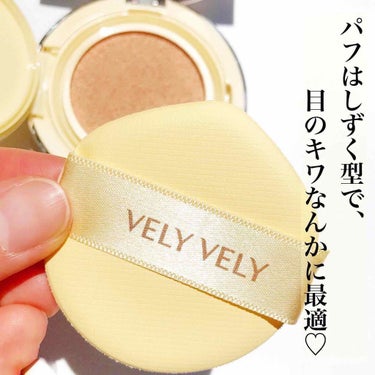 はちみつツヤ肌クッションファンデ/VELY VELY/クッションファンデーションを使ったクチコミ（2枚目）