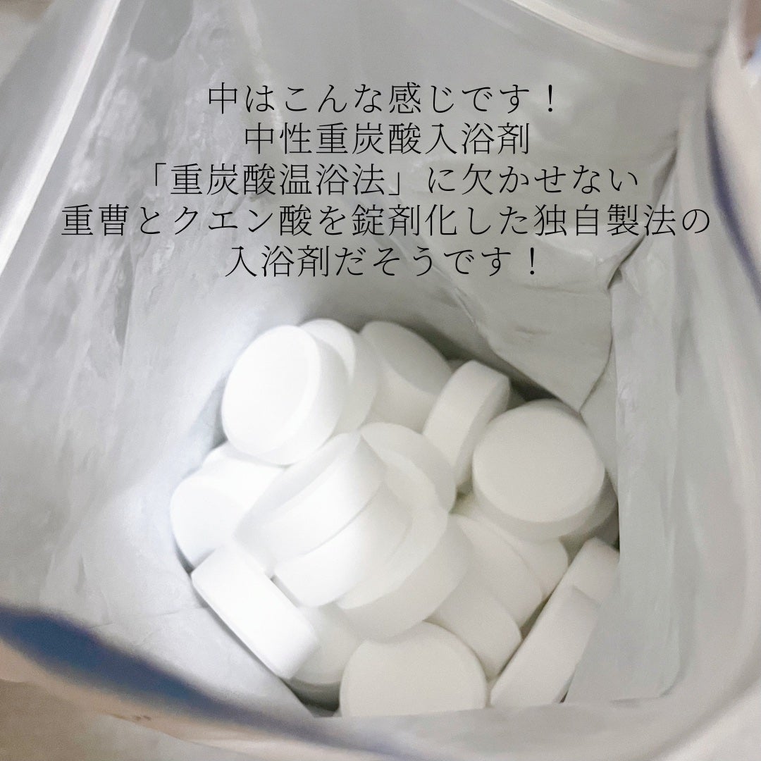 薬用 HOT TAB RECOVERY /HOT TAB/炭酸系入浴剤を使ったクチコミ(3枚目)