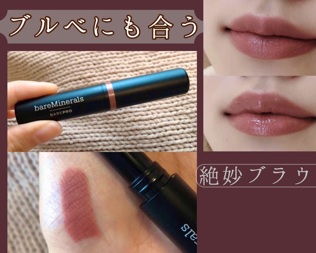 コンフォート リップオイル /CLARINS/リップグロスを使ったクチコミ(1枚目)