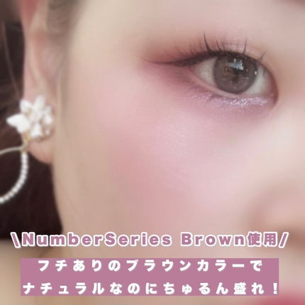 Number Series/Gemhour lens/カラーコンタクトレンズを使ったクチコミ(4枚目)