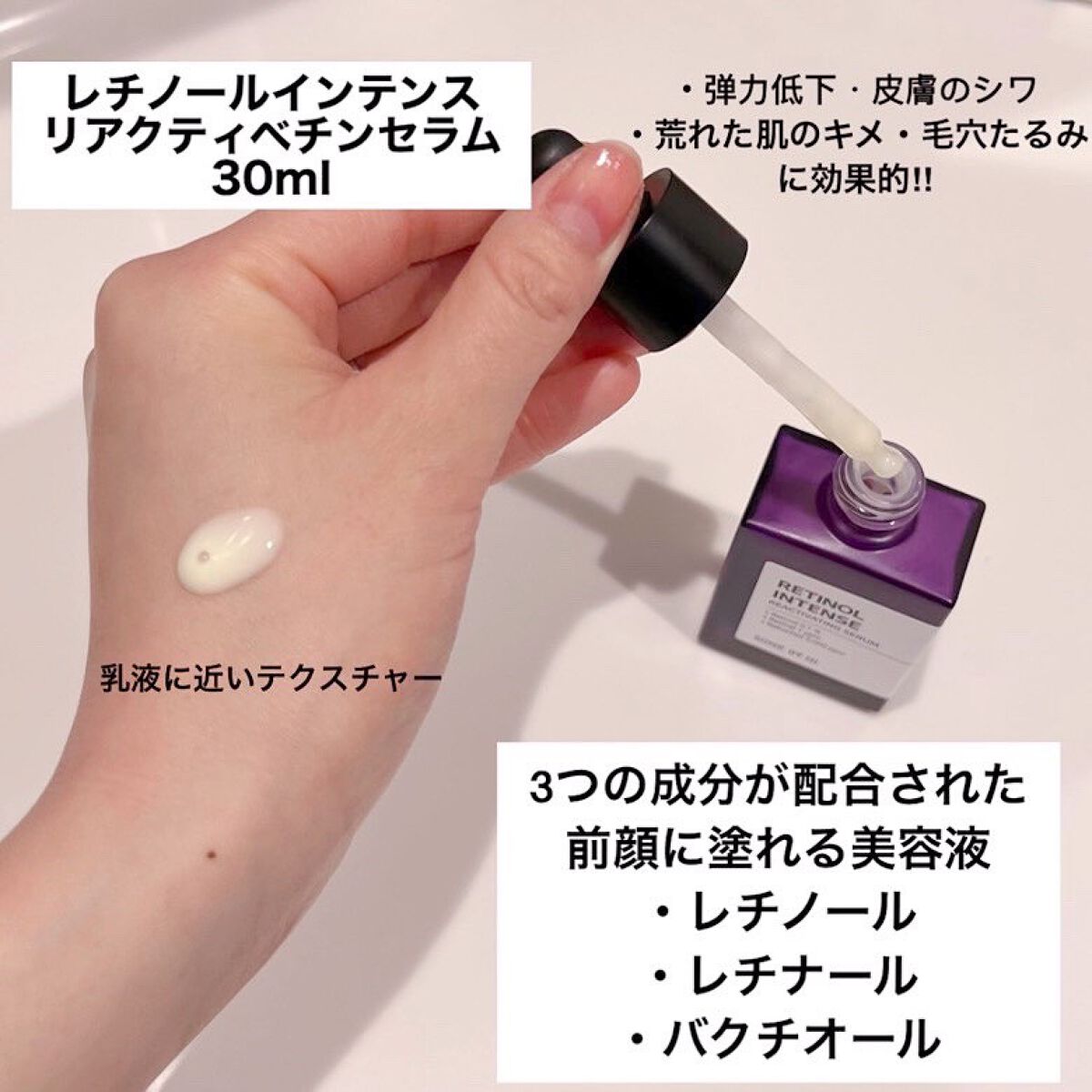 レチノールインテンシブ アドバンスドトリプルアクションアイクリーム/SOME BY MI/アイケア・アイクリームを使ったクチコミ（2枚目）