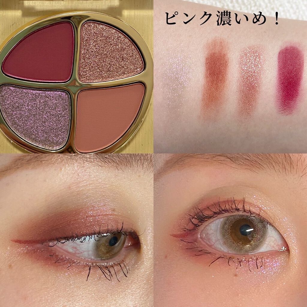 遊染インクスマッジパレット/Joocyee/アイシャドウパレットを使ったクチコミ(2枚目)